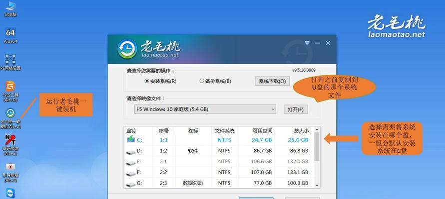 Win10格式化C盘空间教程（以最简便的方法清理）