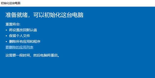 Win10格式化C盘空间教程（以最简便的方法清理）