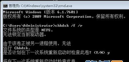 解决0x000000ED蓝屏代码问题的有效方法（探索解决蓝屏代码0x000000ED的关键步骤）