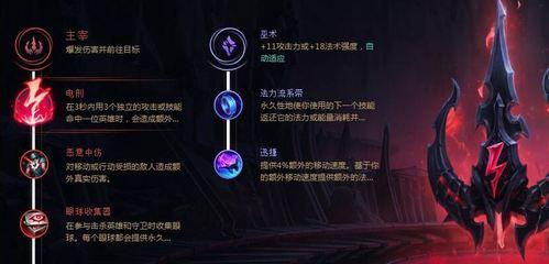 《LOL纳尔符文出装搭配指南》（利用纳尔符文和出装提升游戏实力）