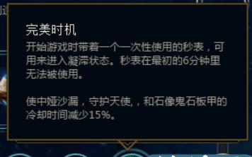 《LOL纳尔符文出装搭配指南》（利用纳尔符文和出装提升游戏实力）