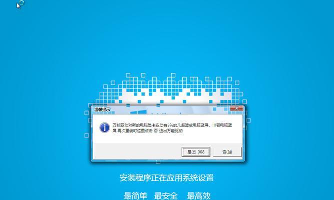 如何使用win7系统原版的镜像安装盘进行安装（从哪里获取win7系统原版镜像安装盘）