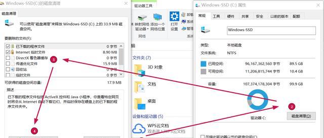 安全清理电脑C盘的垃圾文件（有效管理和保护计算机系统）