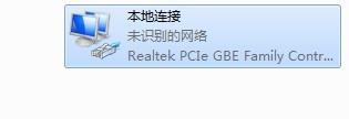 解决本地连接显示未识别网络的问题（排除未识别网络问题的有效方法及步骤）