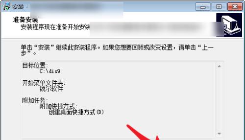 解决“提示不是有效的Win32程序”问题的有效方法（解决Win32程序无效提示的实用技巧与步骤）