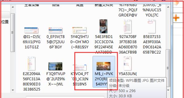 探索照片转换格式（解析JPG格式在数字图像处理中的重要地位）