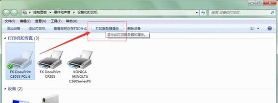 解决win7系统无法打开添加打印机的问题（win7系统打印机添加失败）