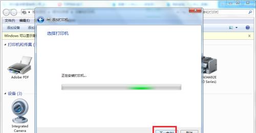 解决win7系统无法打开添加打印机的问题（win7系统打印机添加失败）