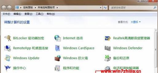 Win7系统配置更新35%的时间及方法分析（探究Win7系统更新配置达到35%所需时间和解决方法）