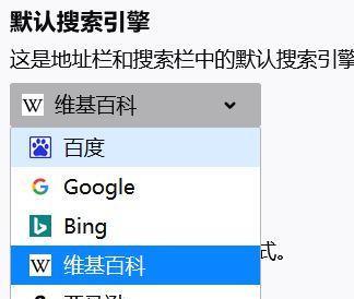 解决谷歌浏览器搜索问题的实用方法（怎样解决谷歌浏览器无法正常搜索的问题）