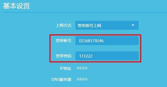 手机信号满格却无法连接网络的解决方法（手机信号问题）