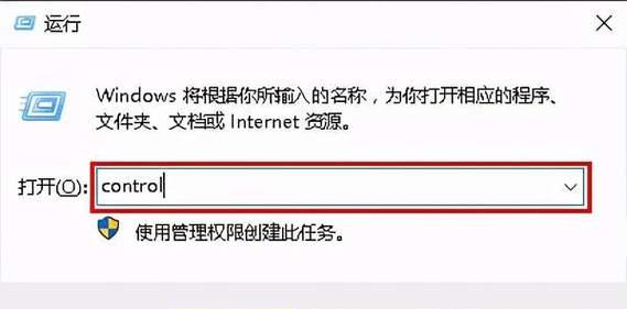 电脑回收站彻底删除的恢复方法（利用特定工具恢复电脑回收站中的文件）