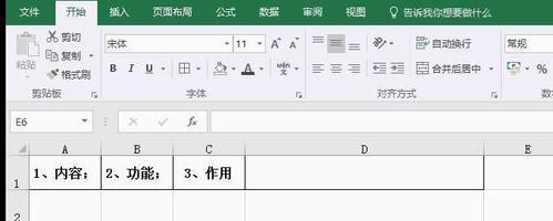 探索Excel表格中文字换行技巧（提高工作效率的关键技能与方法）