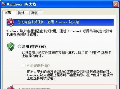 如何将笔记本设备变成WiFi热点（简单教程和步骤）