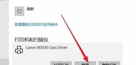 如何在Windows10上共享打印机（简单设置步骤让您的打印机在网络上共享）