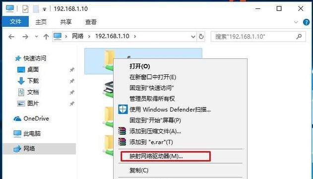 如何关闭Windows7共享文件夹服务（简单操作让你的文件更加安全）