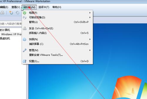 如何关闭Windows7共享文件夹服务（简单操作让你的文件更加安全）