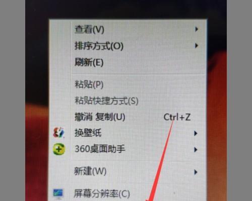 清理电脑C盘无用文件的方法（有效节省空间）