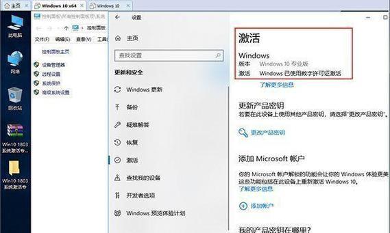 从Win7升级到Win10是否需要重新分区（Win7升级Win10分区考量及操作指南）