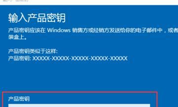 如何找出Win7网络安全密钥（掌握关键技巧）