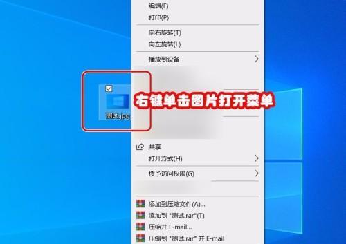 探索如何在电脑上使用jpg格式的图片（掌握jpg格式的优势和应用技巧）