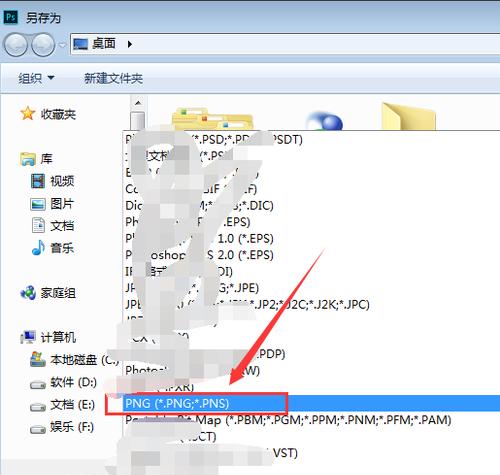 使用图片转换工具将电脑中的图片转换为PNG格式（简单实用的图片转换方法）