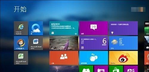 Win8桌面图标缩小技巧——提升操作效率的小窍门（Win8桌面图标缩小实用技巧）