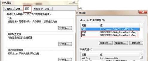 Windows7分盘技巧与方法（实用的分区指南）