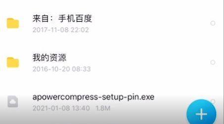 用手机解压打开exe文件的方法（轻松解决手机无法打开exe文件的问题）