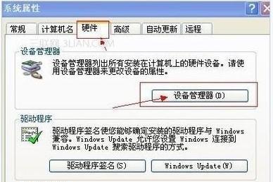 没有音频设备，如何解决WindowsXP的音频问题（解决WindowsXP中没有音频设备的方法）