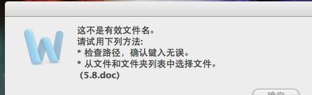 探索Office中Word无法打开的原因与解决方法（解析Word打不开问题的根源）