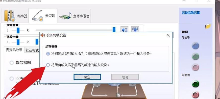 解决Win10电脑耳机无声问题的方法（Win10电脑耳机无声问题的设置调整方法）