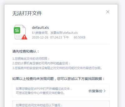 解决PDF文件乱码问题的方法（有效解决PDF文件打开后出现乱码的技巧）