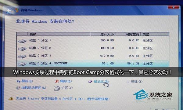 Win7重装系统教程（Win7重装系统）