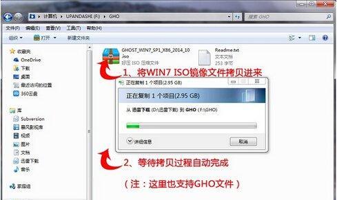 Win7重装系统教程（Win7重装系统）