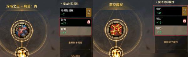 DNF魔笛使者皮特开图攻略（全面解析皮特开图技巧）