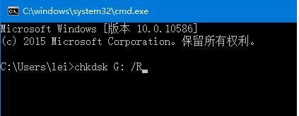 解决U盘打开提示格式化的问题（如何修复U盘打开即提示格式化的错误）