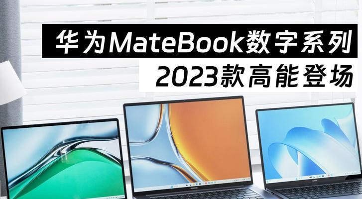 2024年十大最佳笔记本电脑排行榜