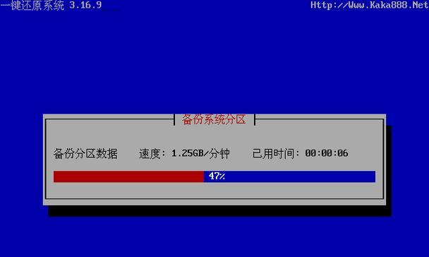 Windows7旗舰版强制还原系统指令——恢复电脑最佳状态（一键还原系统）