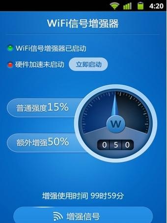 解决WiFi信号满格但无网络连接问题（排除WiFi连接问题的常见方法及技巧）