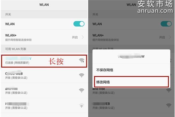 提高家庭WiFi网速的方法（快速解决WiFi网速慢的问题）