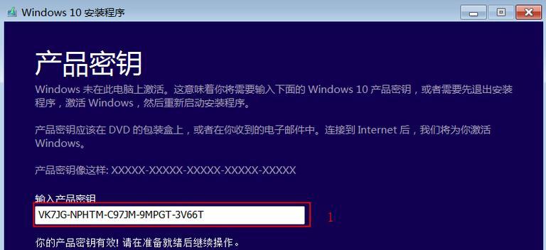 Win10序列号查询命令大全（掌握Win10序列号查询命令）