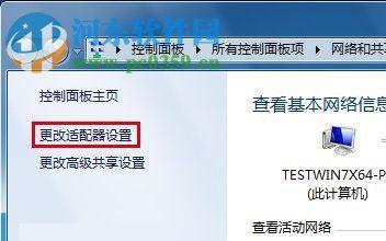 解决DNS配置错误的有效方法（应对DNS配置错误无法修复的情况及解决办法）