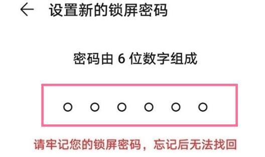 忘记手机密码（以手机忘记密码怎么解锁最简单方法）