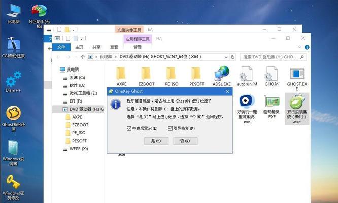 电脑Win7系统截图技巧大全（学会Win7系统的截图技巧）