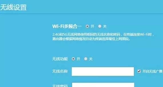 教你如何通过手机改变路由器WiFi密码（手机操作简单）