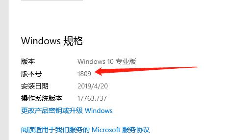 探索Win10最新版本号是什么的奥秘（揭示Win10版本号对用户的重要性及更新内容）