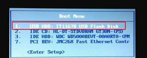 深入了解USB启动盘BIOS设置的重要性