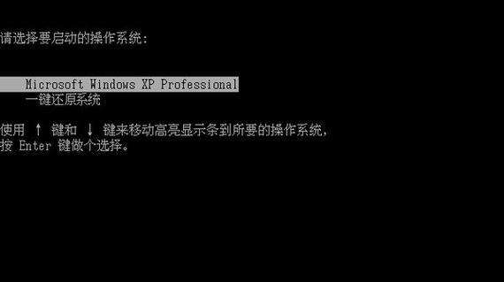 Windows7一键还原功能的使用指南（掌握一键还原）