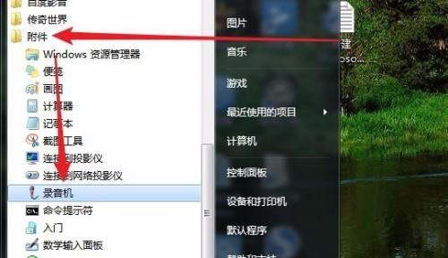 以手机给电脑装Win7系统的详细步骤（使用手机远程安装Win7系统）